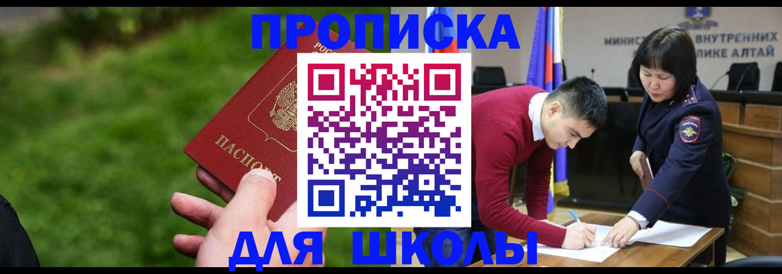 регистрация в Калужской области